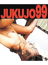 J99-162d DVDカバー画像