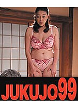 J99-177b DVD Cover