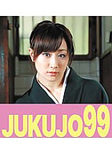 J99-183a DVD Cover