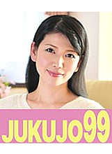 J99-188a DVD Cover