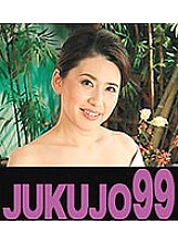 J99-192b DVDカバー画像