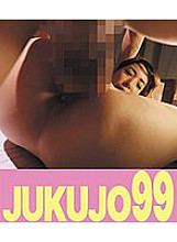 J99-195a DVD Cover