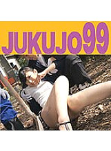 J99-196b DVD Cover