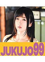 J99-199a DVD Cover