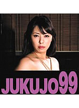 J99-204a DVDカバー画像