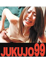 J99-208c DVD封面图片 