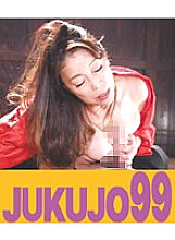 J99-209a DVD Cover