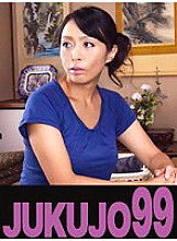J99-210b DVD Cover