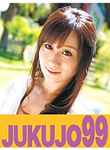 J99-212b DVD Cover