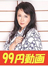 J99222C DVD Cover