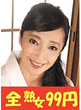 J99238A DVD Cover