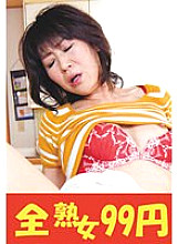 J-99253 DVD Cover