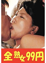 J99258C DVD Cover