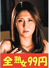 J9926-0A Sampul DVD