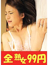 J99265B DVD Cover