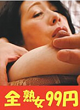 J-99278 DVD Cover