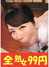 J99297A DVD封面图片 
