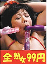 J993-07B DVD Cover