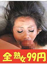 J993-08C DVD封面图片 