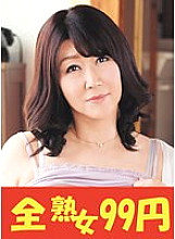 J99311A Sampul DVD