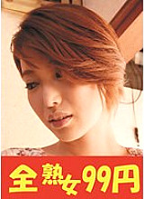 J99339B DVD Cover