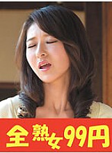 J-99340 DVD Cover