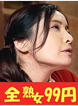 J99342A DVD Cover