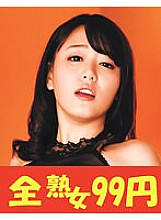 J99369A DVD封面图片 