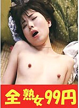 J-99390 DVD Cover