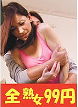 J994-03A DVD Cover
