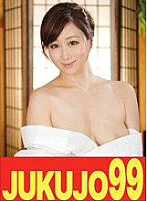 J-99425 DVD Cover