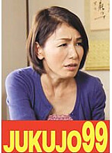 J-99457 DVD Cover