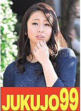 J-99463 DVD Cover