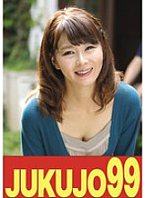 J-99494 DVD Cover