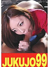 J-99497 DVD Cover