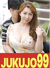 J-99508 DVD Cover