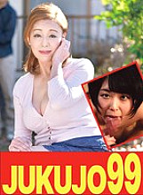 J-99522 DVD Cover