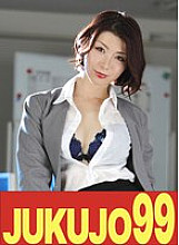 J-99533 DVD Cover