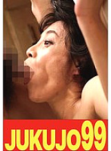 J-99549 DVD Cover