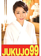 J-99578 DVD Cover