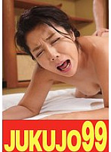 J-99578 DVD Cover