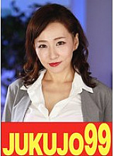 J-99589 DVD Cover