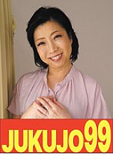 J-99616 DVD Cover