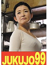 J-99621 DVD Cover