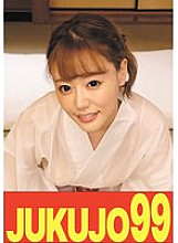 J-99629 DVD Cover