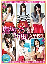 BANK-041 DVD Cover