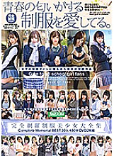 BAZX-259 DVD Cover