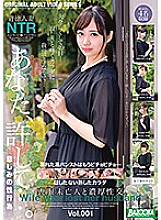 BAZX-261 DVD Cover