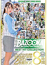 BAZX-265 Sampul DVD