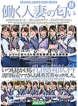 BAZX-276 DVD Cover